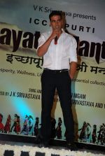 Akshay Kumar at Sonu Nigam_s Gayatri mantra album launch in Intercontinental, Mumbai on 14th Dec 2011 (27).JPG